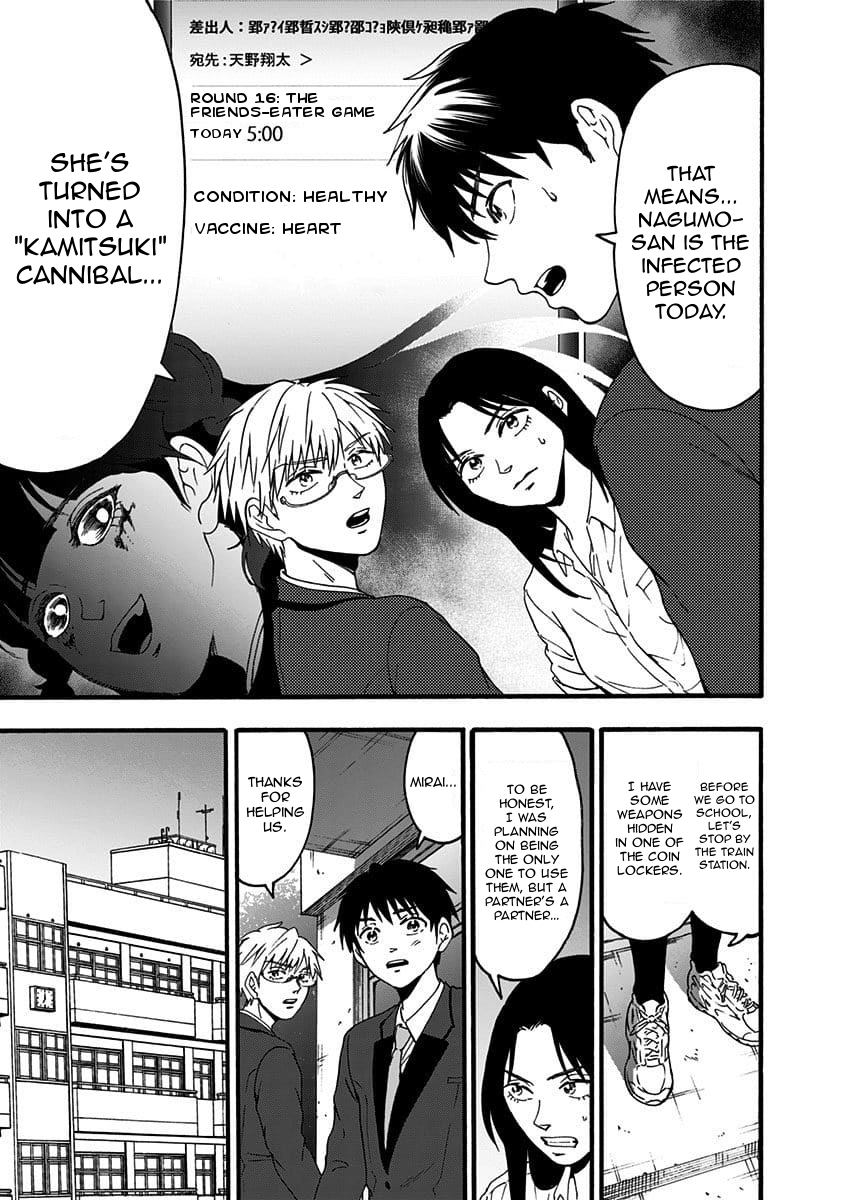 The Friends-Eater Classroom Chapter 35 - Page 12