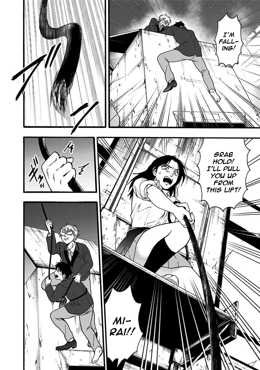 The Friends-Eater Classroom Chapter 35 - Page 3