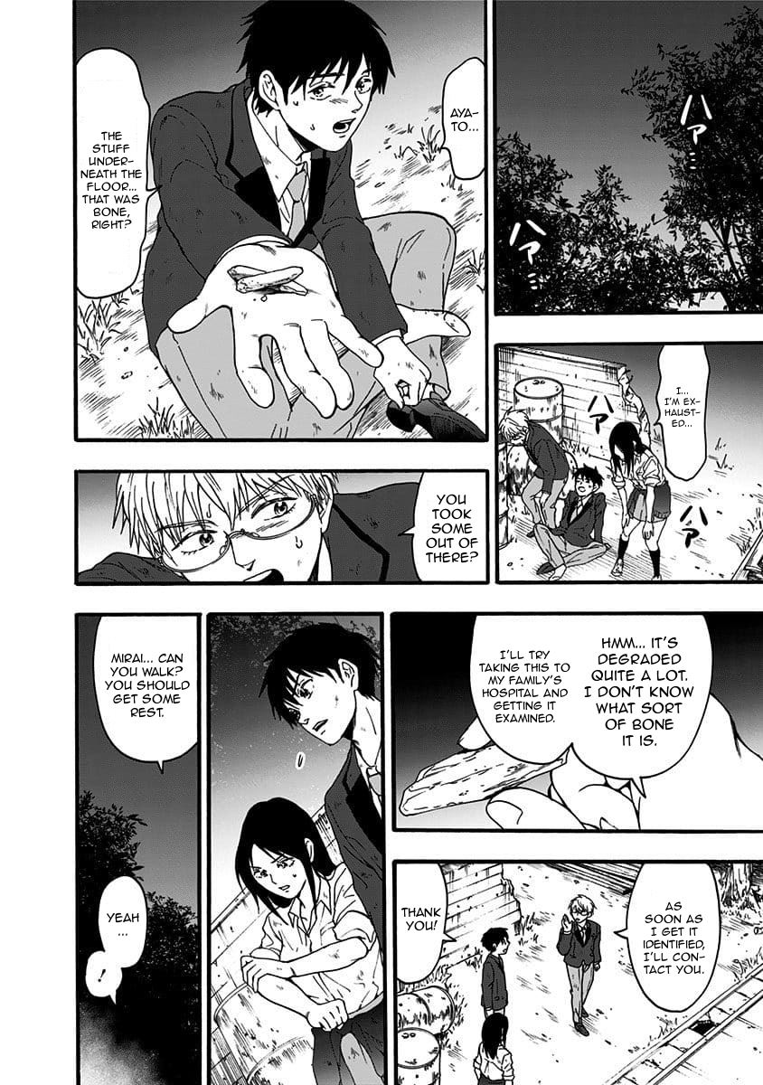 The Friends-Eater Classroom Chapter 35 - Page 7