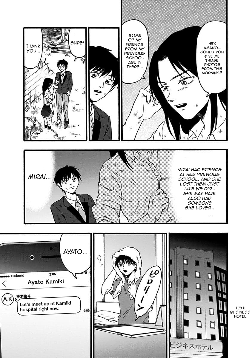 The Friends-Eater Classroom Chapter 35 - Page 8