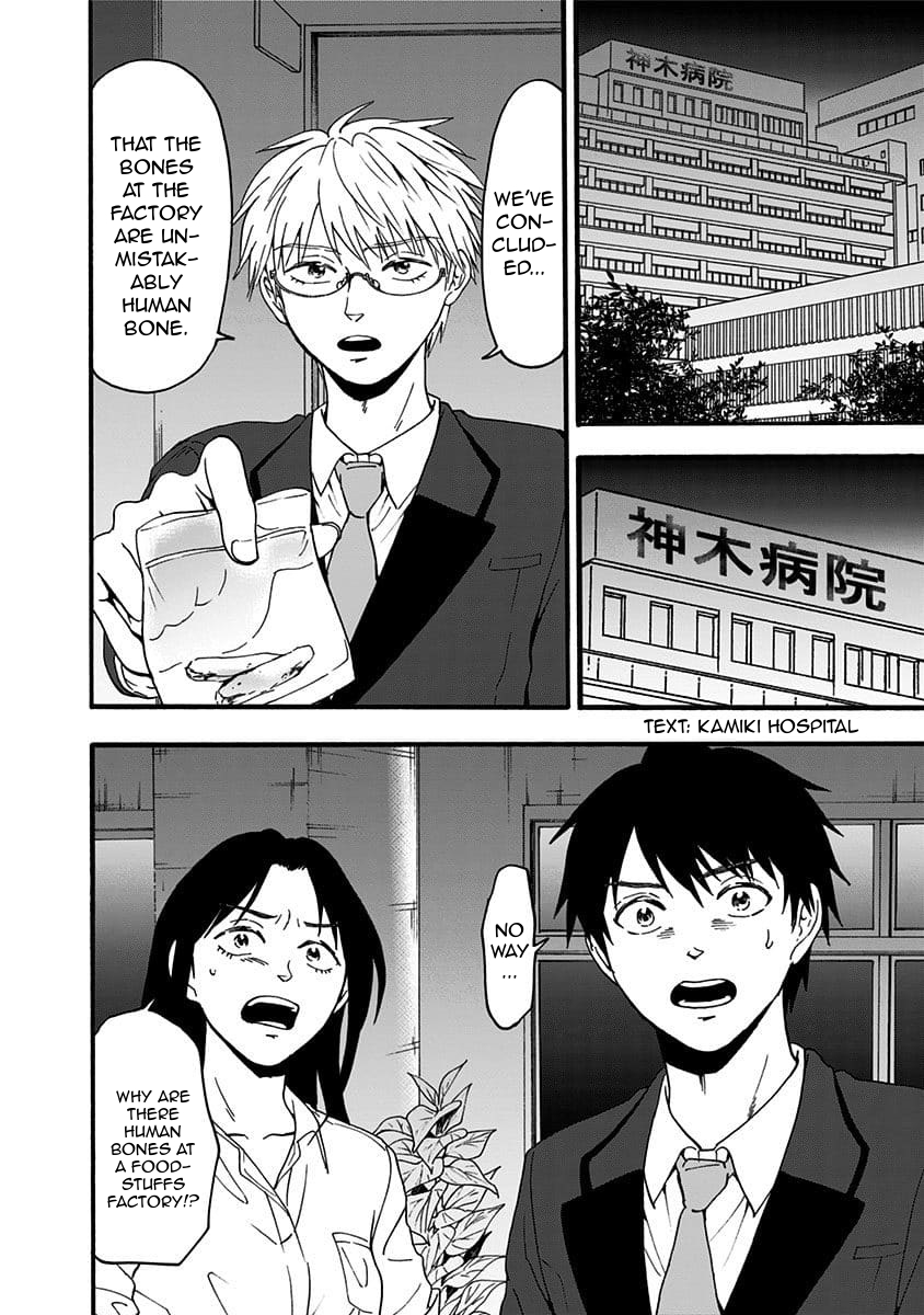 The Friends-Eater Classroom Chapter 35 - Page 9