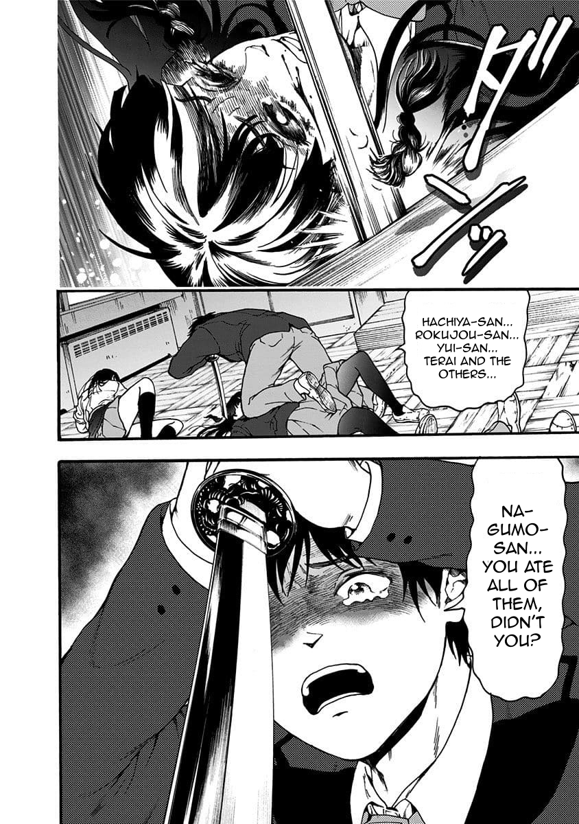 The Friends-Eater Classroom Chapter 36 - Page 15