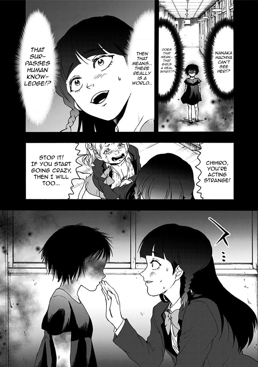 The Friends-Eater Classroom Chapter 36 - Page 7