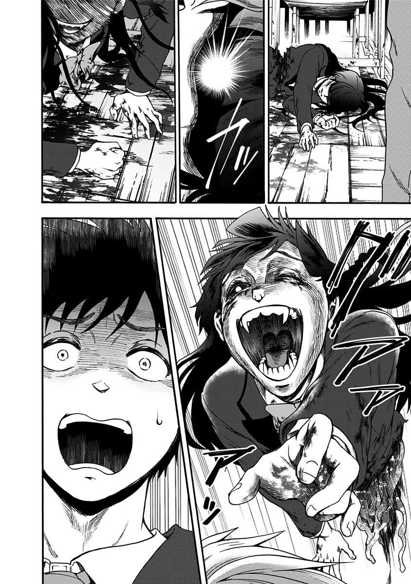 The Friends-Eater Classroom Chapter 37 - Page 5