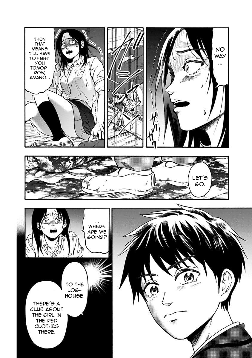 The Friends-Eater Classroom Chapter 38 - Page 1
