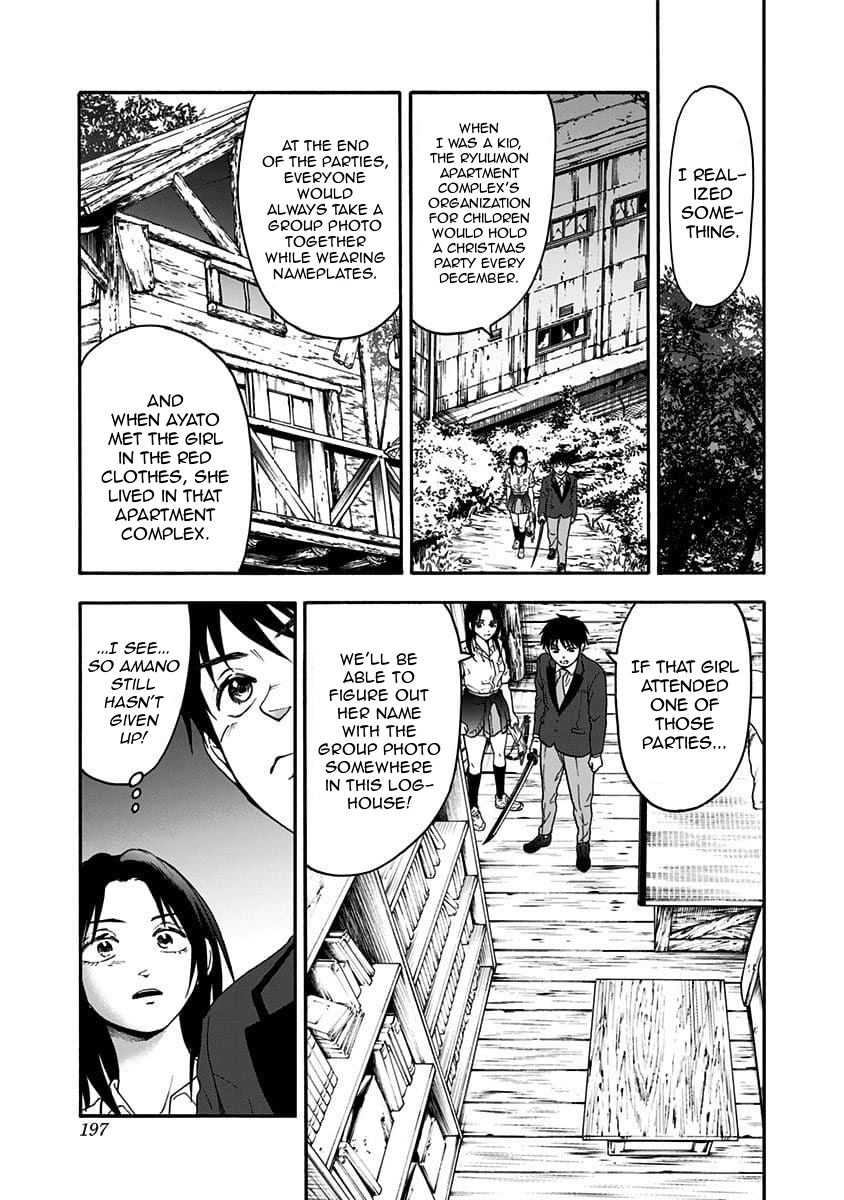 The Friends-Eater Classroom Chapter 38 - Page 2
