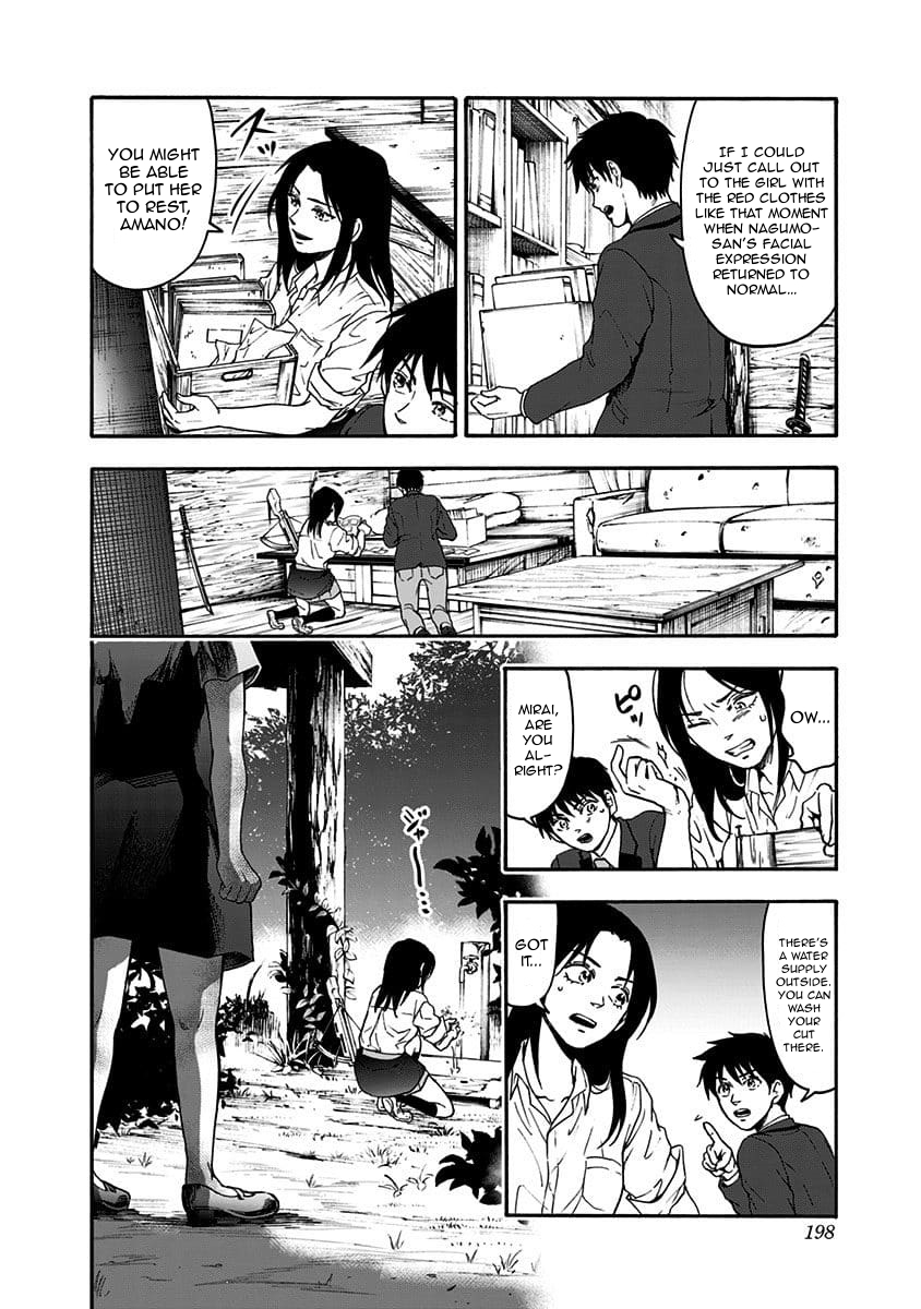 The Friends-Eater Classroom Chapter 38 - Page 3