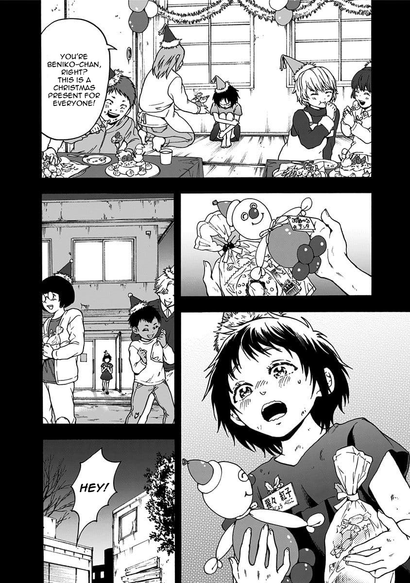 The Friends-Eater Classroom Chapter 39 - Page 1
