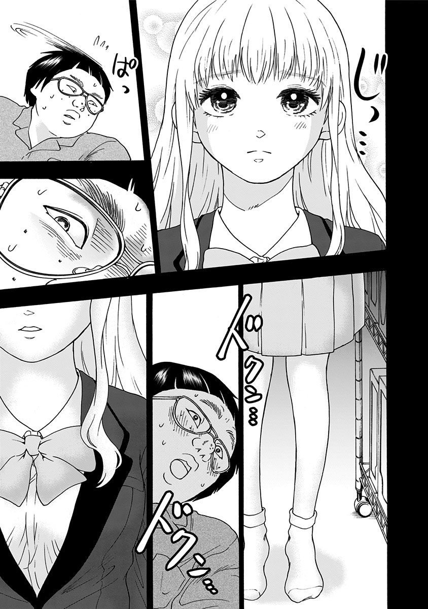 The Friends-Eater Classroom Chapter 6 - Page 12