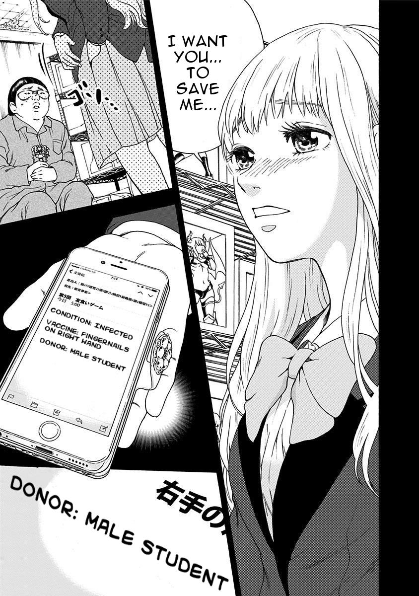 The Friends-Eater Classroom Chapter 6 - Page 13