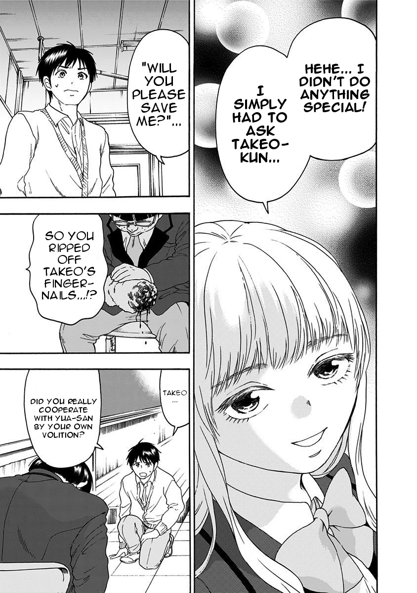 The Friends-Eater Classroom Chapter 6 - Page 4