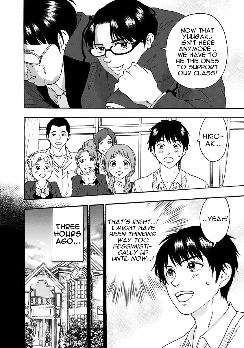 The Friends-Eater Classroom Chapter 6 - Page 7