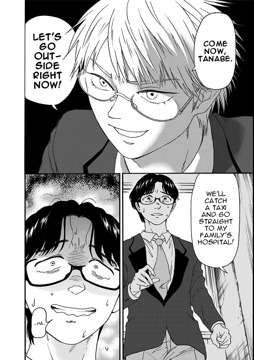 The Friends-Eater Classroom Chapter 7 - Page 23