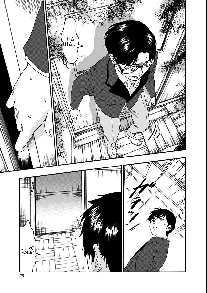 The Friends-Eater Classroom Chapter 7 - Page 24