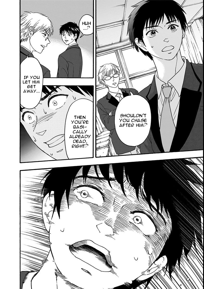 The Friends-Eater Classroom Chapter 7 - Page 25