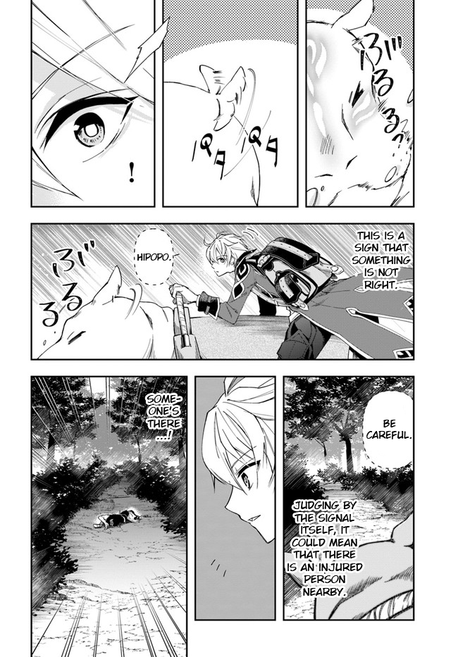 The Frontier Alchemist ~ I Can’t Go Back to That Job After You Made My Budget Zero Chapter 1 - Page 33