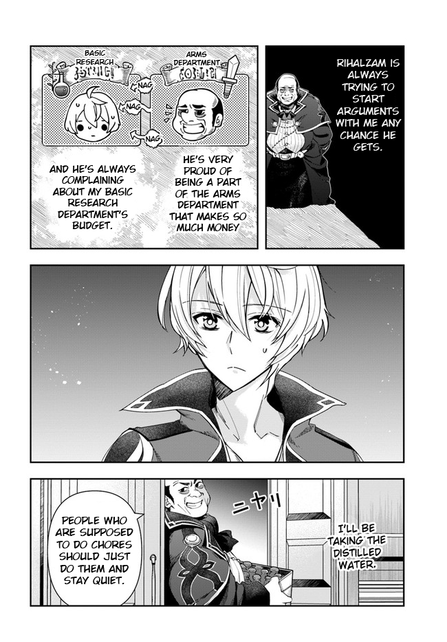 The Frontier Alchemist ~ I Can’t Go Back to That Job After You Made My Budget Zero Chapter 1 - Page 5