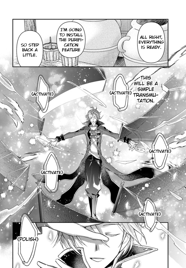 The Frontier Alchemist ~ I Can’t Go Back to That Job After You Made My Budget Zero Chapter 10.1 - Page 14