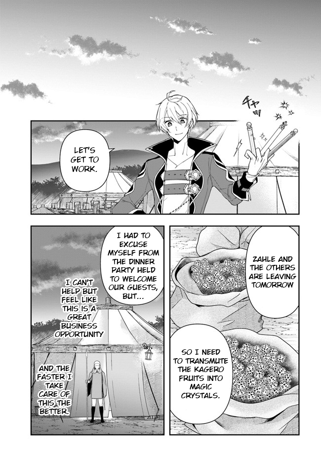 The Frontier Alchemist ~ I Can’t Go Back to That Job After You Made My Budget Zero Chapter 12.1 - Page 17