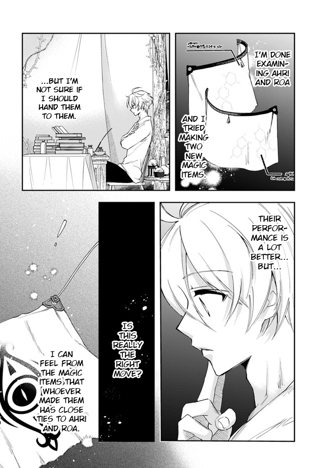 The Frontier Alchemist ~ I Can’t Go Back to That Job After You Made My Budget Zero Chapter 15.1 - Page 2