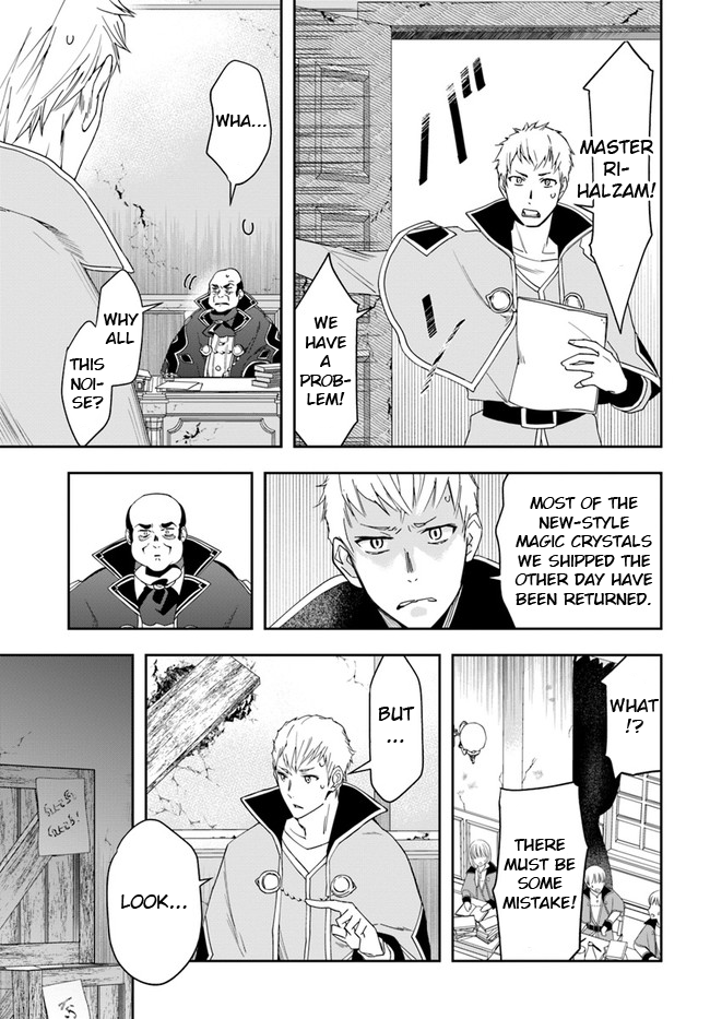 The Frontier Alchemist ~ I Can’t Go Back to That Job After You Made My Budget Zero Chapter 15.2 - Page 11