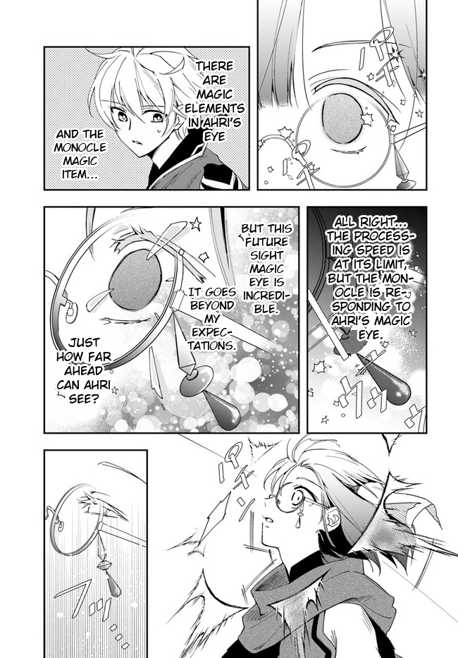 The Frontier Alchemist ~ I Can’t Go Back to That Job After You Made My Budget Zero Chapter 18.1 - Page 9