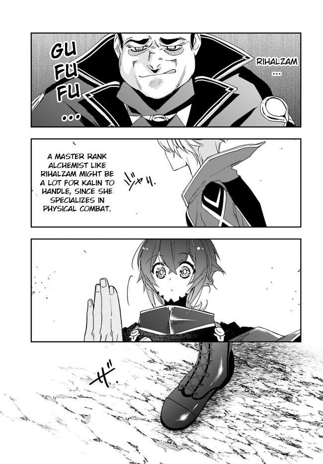 The Frontier Alchemist ~ I Can’t Go Back to That Job After You Made My Budget Zero Chapter 18.2 - Page 1