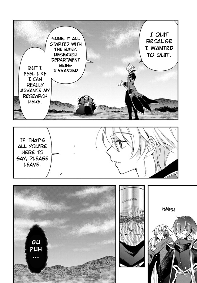 The Frontier Alchemist ~ I Can’t Go Back to That Job After You Made My Budget Zero Chapter 18.2 - Page 6