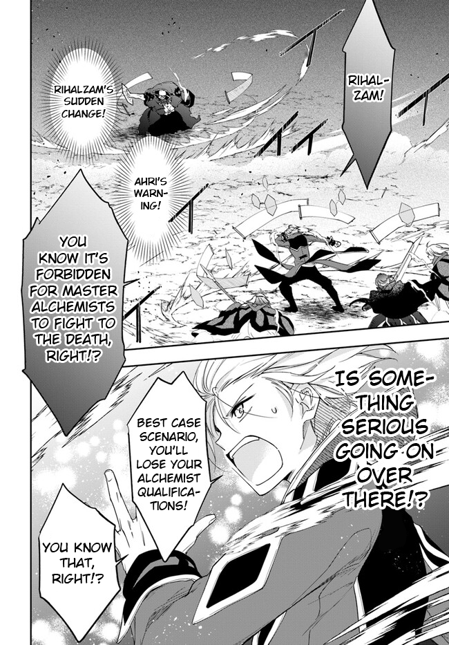 The Frontier Alchemist ~ I Can’t Go Back to That Job After You Made My Budget Zero Chapter 18.2 - Page 9