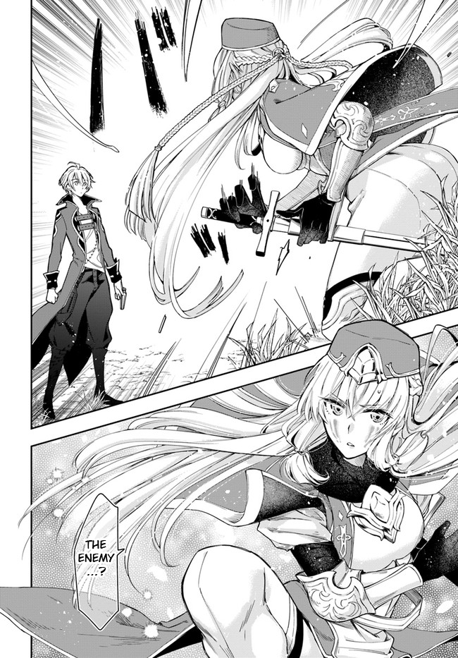 The Frontier Alchemist ~ I Can’t Go Back to That Job After You Made My Budget Zero Chapter 2 - Page 22