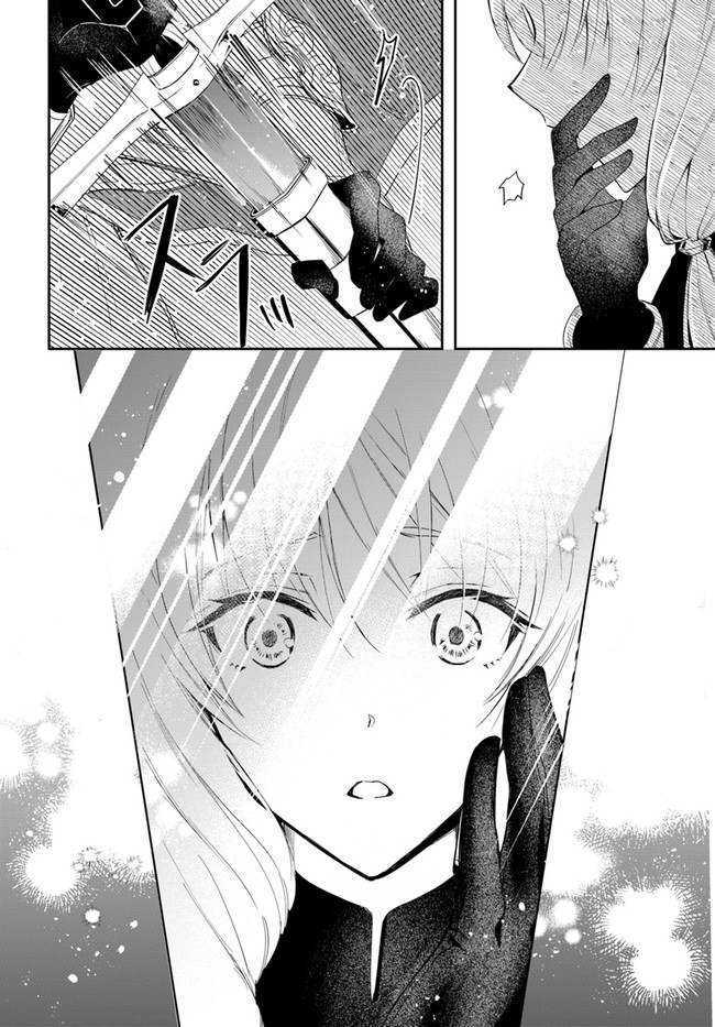 The Frontier Alchemist ~ I Can’t Go Back to That Job After You Made My Budget Zero Chapter 2 - Page 32