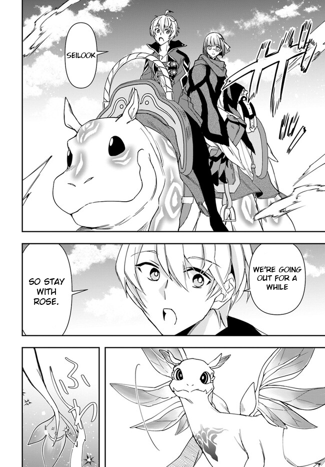 The Frontier Alchemist ~ I Can’t Go Back to That Job After You Made My Budget Zero Chapter 24.1 - Page 15