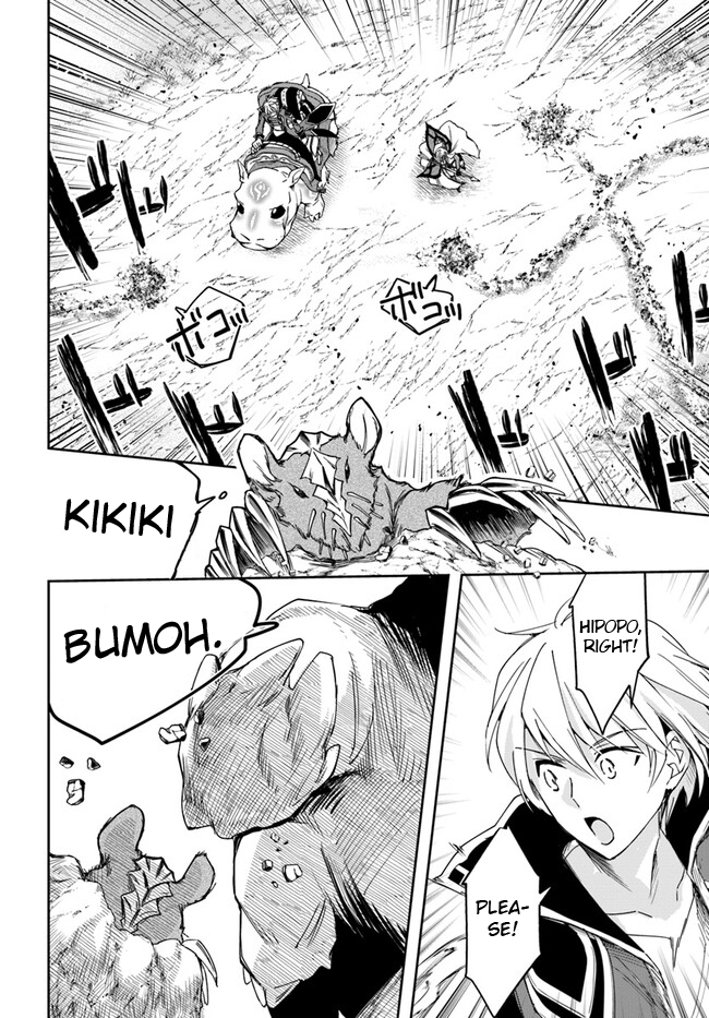 The Frontier Alchemist ~ I Can’t Go Back to That Job After You Made My Budget Zero Chapter 24.2 - Page 7