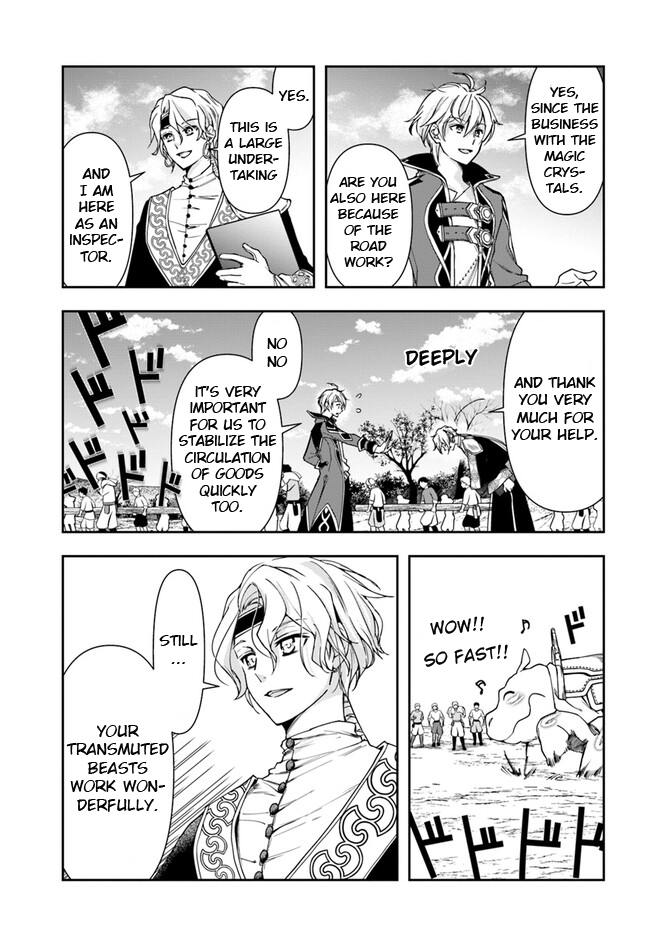 The Frontier Alchemist ~ I Can’t Go Back to That Job After You Made My Budget Zero Chapter 25.1 - Page 3