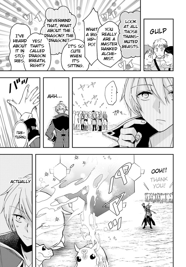 The Frontier Alchemist ~ I Can’t Go Back to That Job After You Made My Budget Zero Chapter 25.2 - Page 14