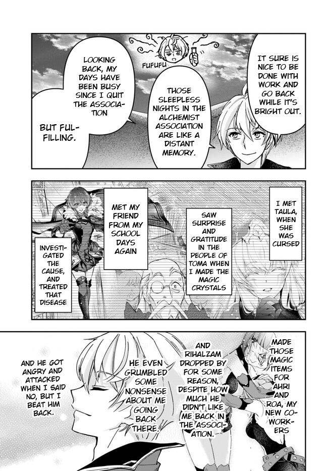 The Frontier Alchemist ~ I Can’t Go Back to That Job After You Made My Budget Zero Chapter 27.1 - Page 3