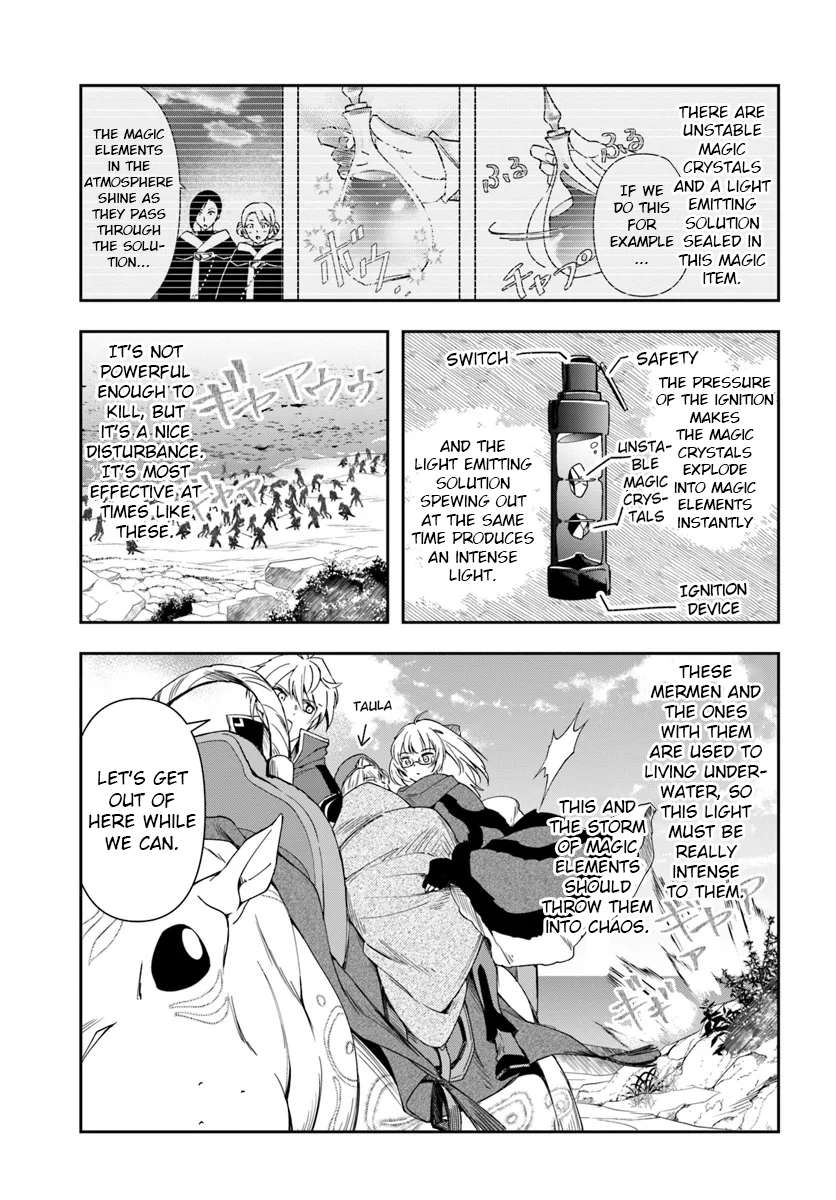 The Frontier Alchemist ~ I Can’t Go Back to That Job After You Made My Budget Zero Chapter 28.2 - Page 1