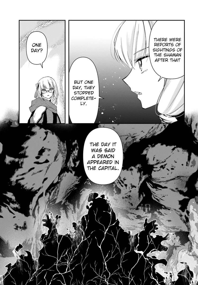The Frontier Alchemist ~ I Can’t Go Back to That Job After You Made My Budget Zero Chapter 28.2 - Page 17