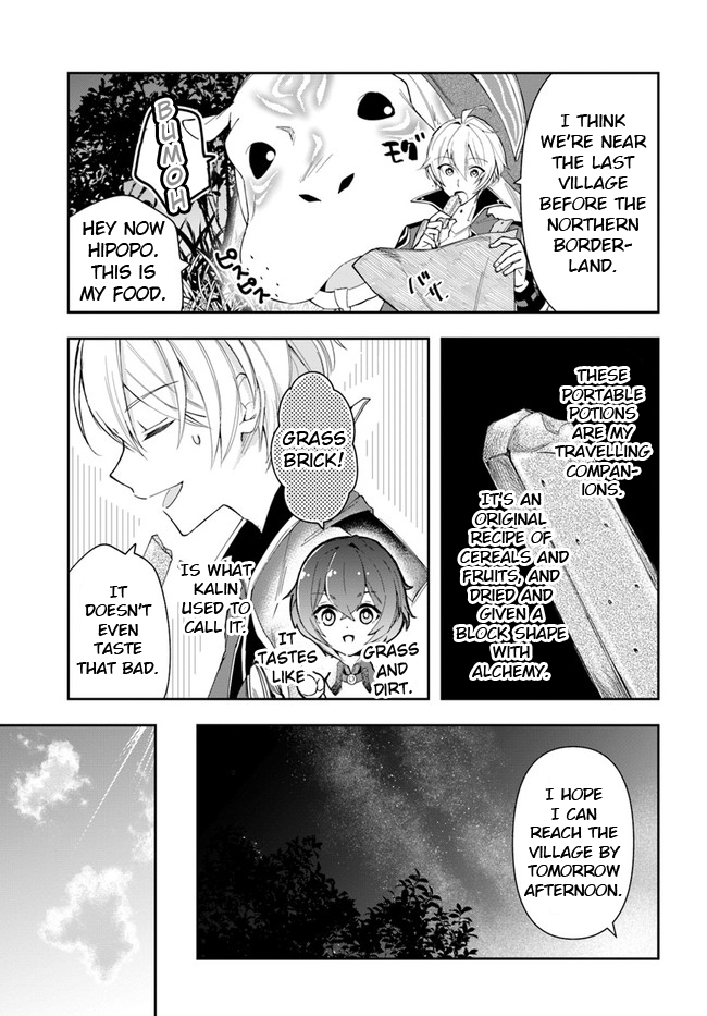 The Frontier Alchemist ~ I Can’t Go Back to That Job After You Made My Budget Zero Chapter 3 - Page 3