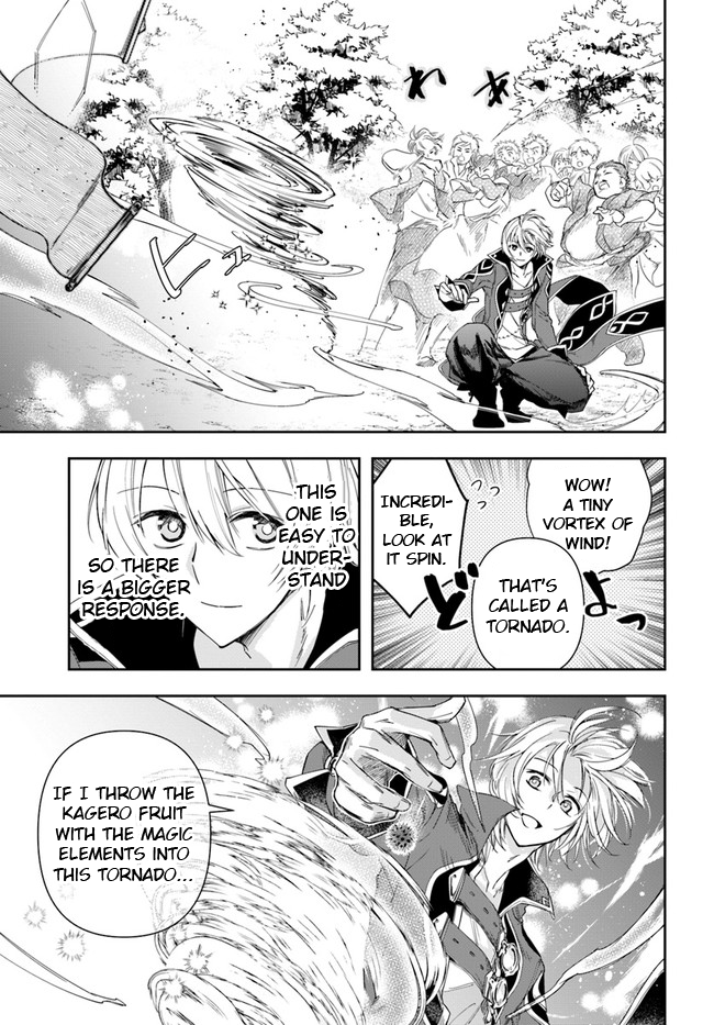 The Frontier Alchemist ~ I Can’t Go Back to That Job After You Made My Budget Zero Chapter 3 - Page 30