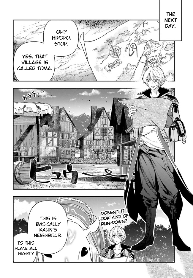 The Frontier Alchemist ~ I Can’t Go Back to That Job After You Made My Budget Zero Chapter 3 - Page 4