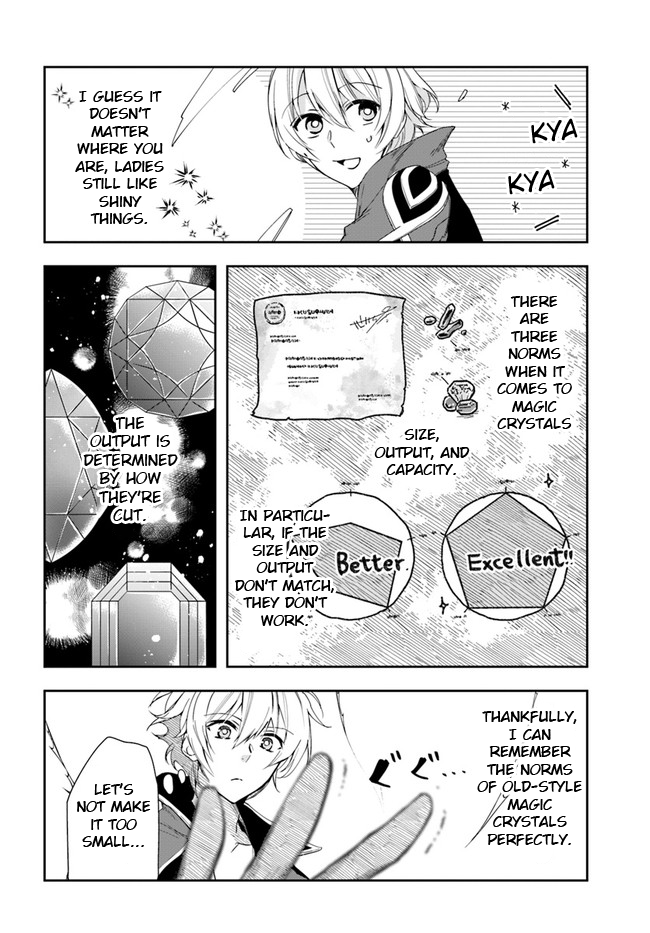 The Frontier Alchemist ~ I Can’t Go Back to That Job After You Made My Budget Zero Chapter 3 - Page 33