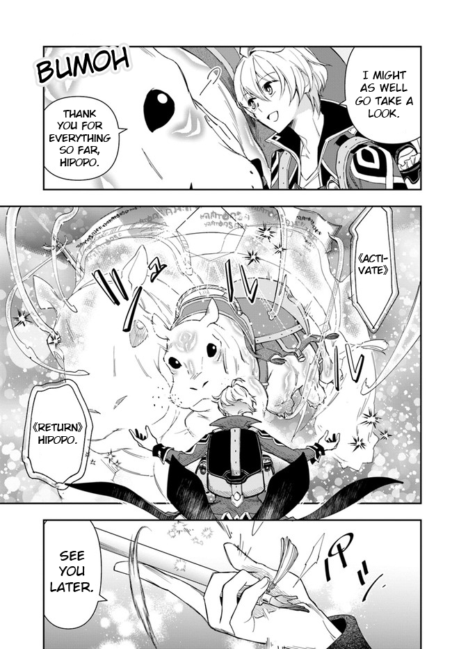 The Frontier Alchemist ~ I Can’t Go Back to That Job After You Made My Budget Zero Chapter 3 - Page 5
