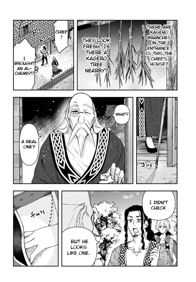 The Frontier Alchemist ~ I Can’t Go Back to That Job After You Made My Budget Zero Chapter 3 - Page 8