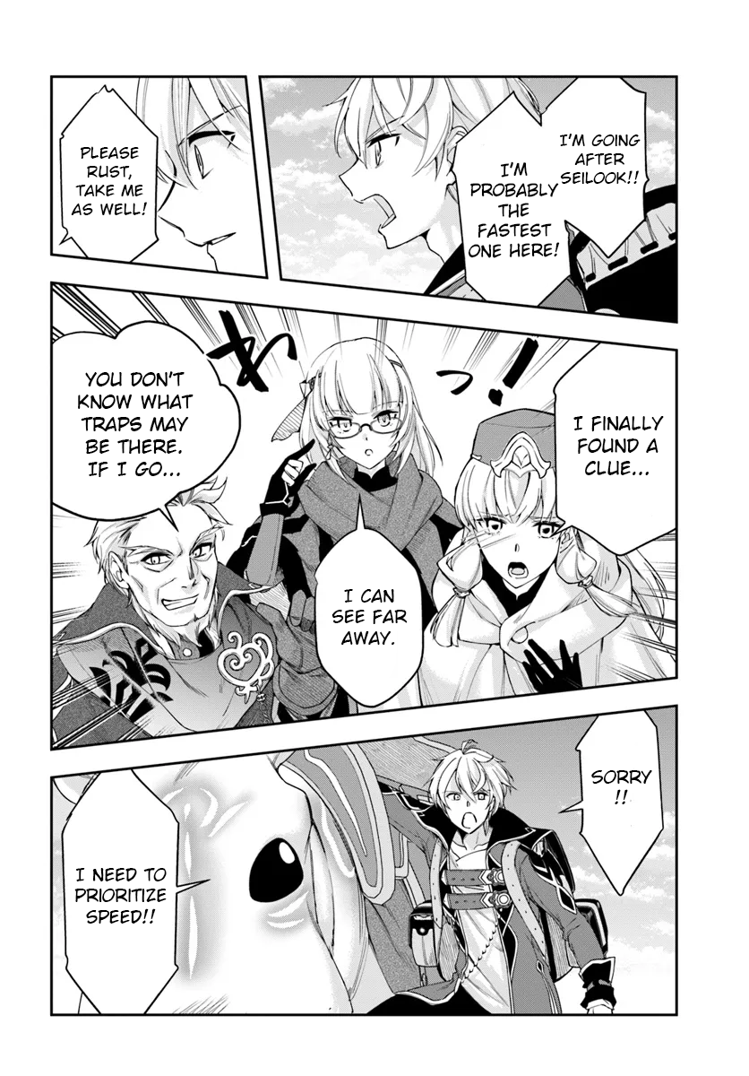 The Frontier Alchemist ~ I Can’t Go Back to That Job After You Made My Budget Zero Chapter 30.2 - Page 15