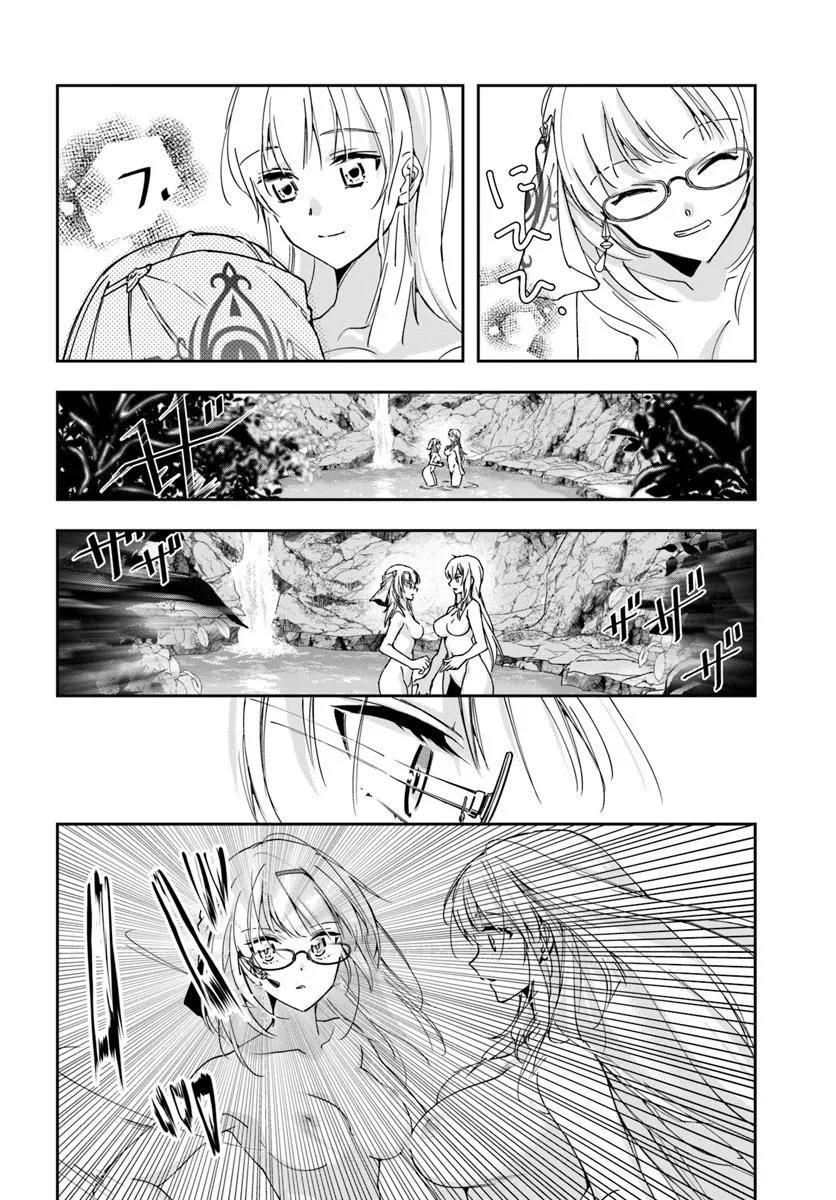 The Frontier Alchemist ~ I Can’t Go Back to That Job After You Made My Budget Zero Chapter 32.2 - Page 8