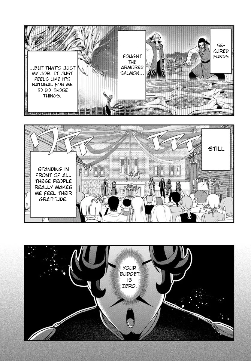 The Frontier Alchemist ~ I Can’t Go Back to That Job After You Made My Budget Zero Chapter 35 - Page 16