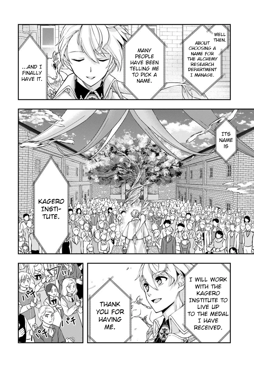 The Frontier Alchemist ~ I Can’t Go Back to That Job After You Made My Budget Zero Chapter 36 - Page 18