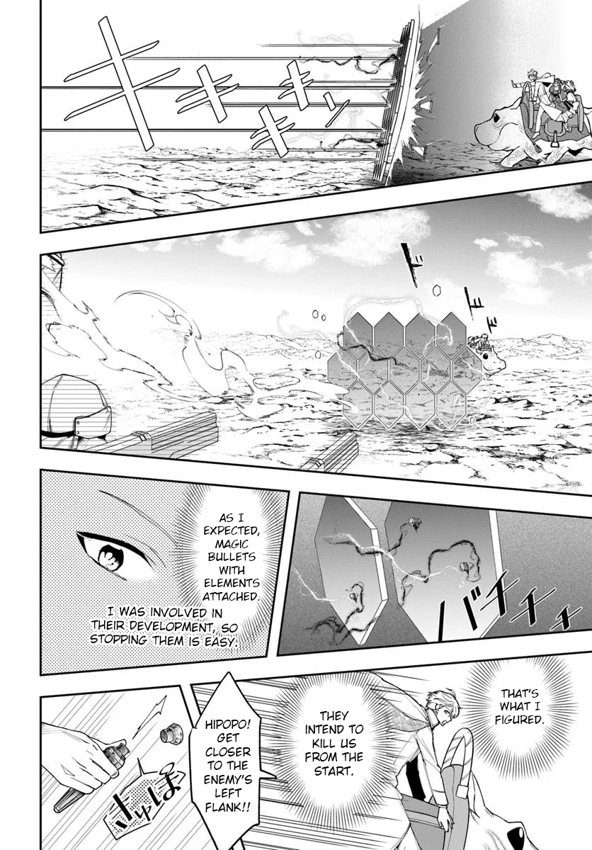 The Frontier Alchemist ~ I Can’t Go Back to That Job After You Made My Budget Zero Chapter 37 - Page 21