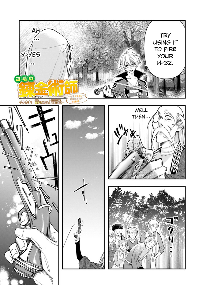 The Frontier Alchemist ~ I Can’t Go Back to That Job After You Made My Budget Zero Chapter 4 - Page 1